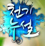 일광여인숙 이미지